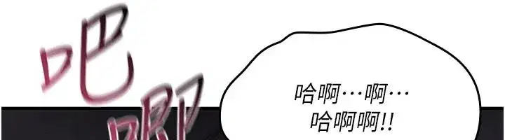 第83話