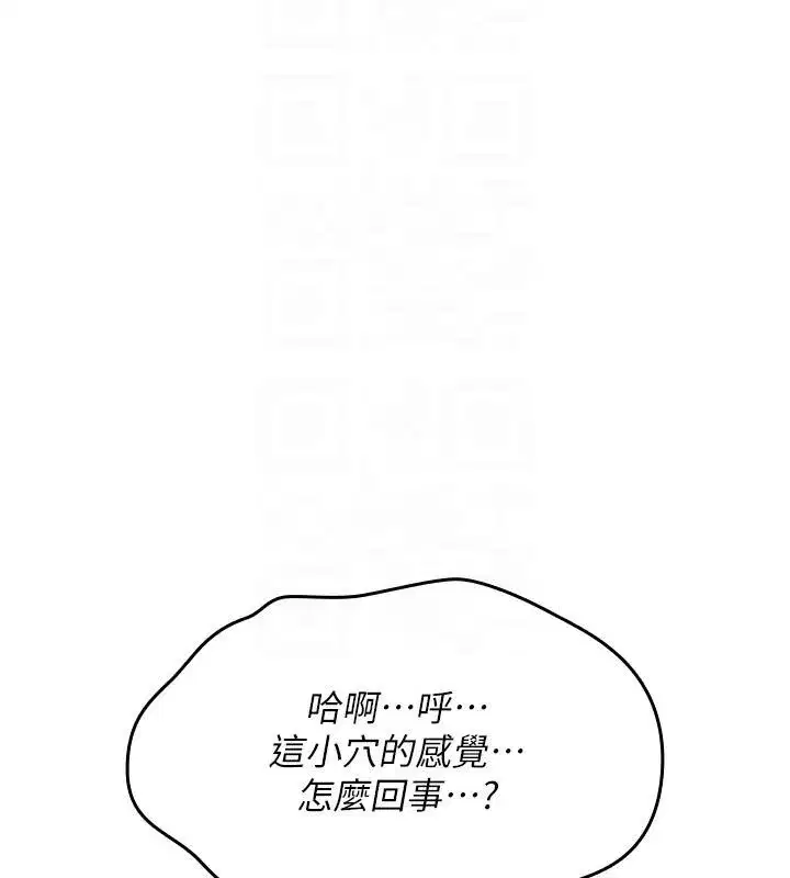 第83話