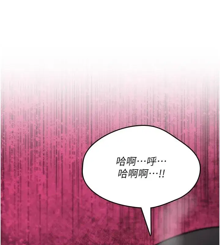 第83話