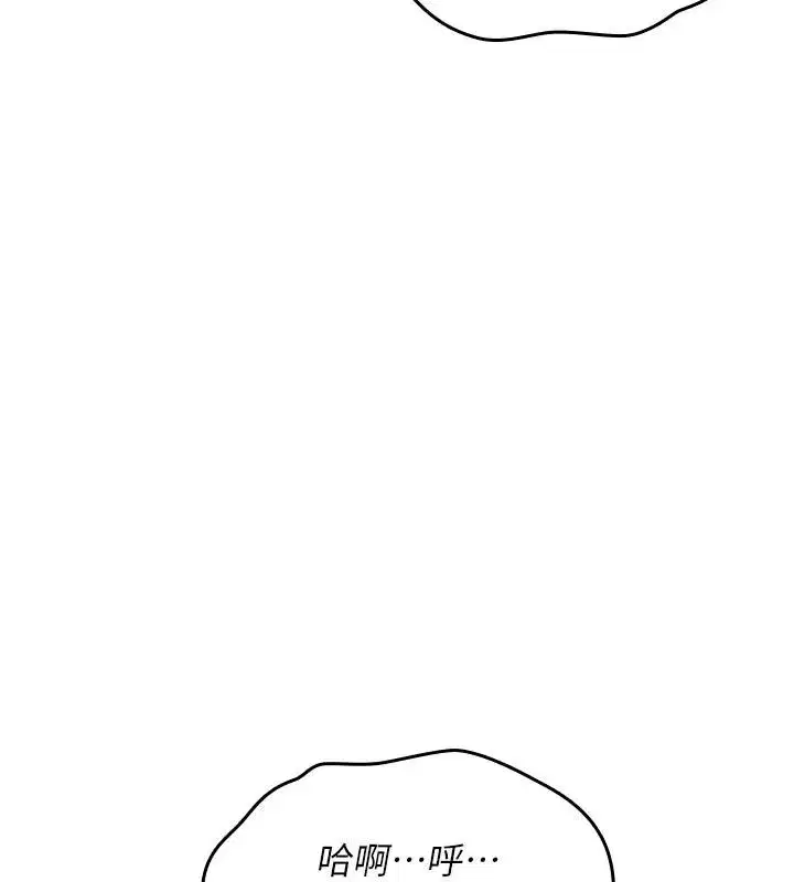 第83話