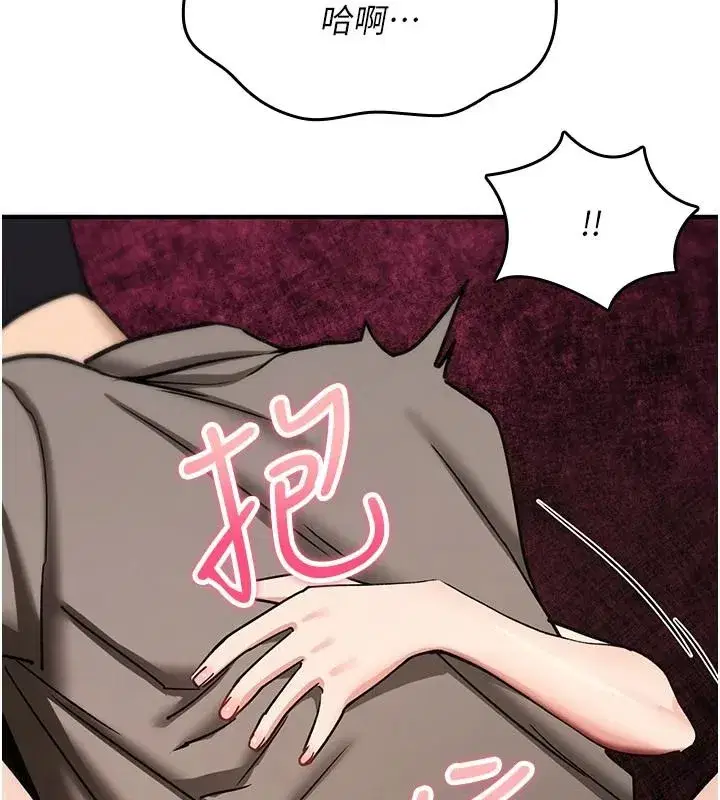 第83話