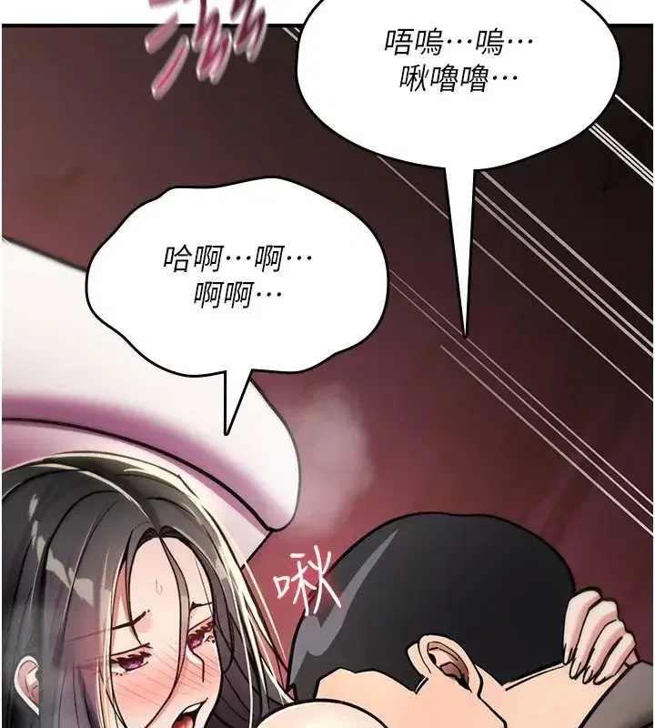 第83話