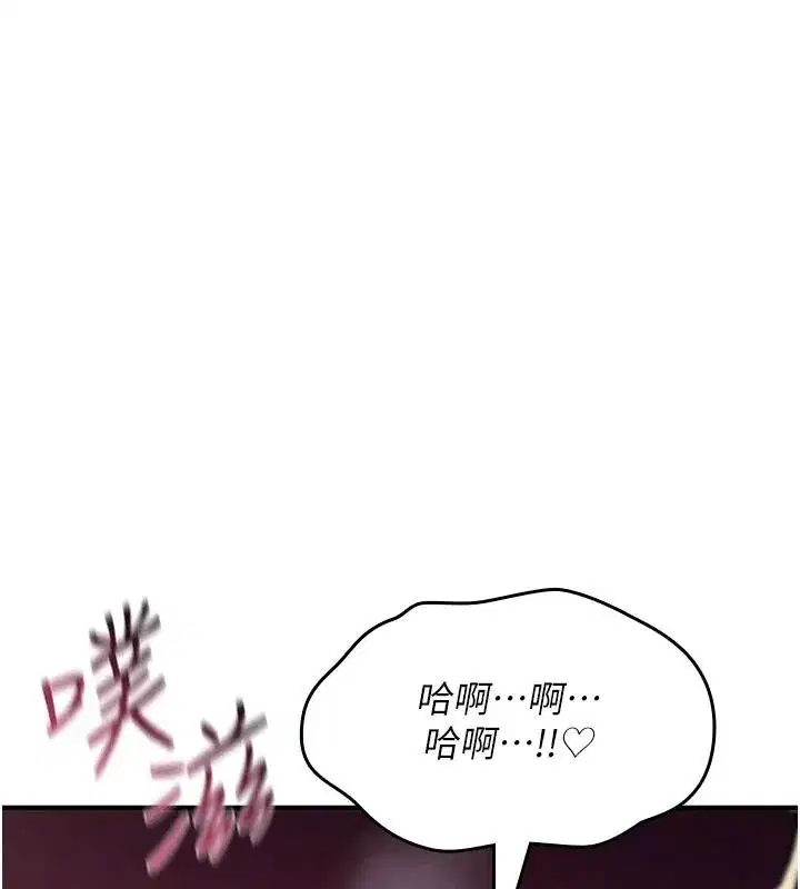 第83話