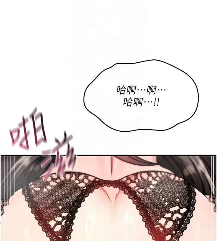 第83話