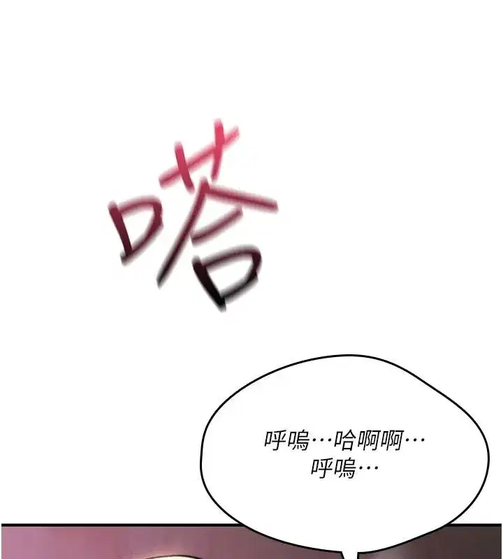第83話