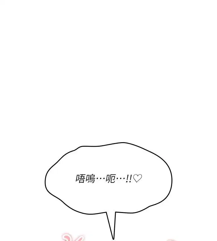 第83話