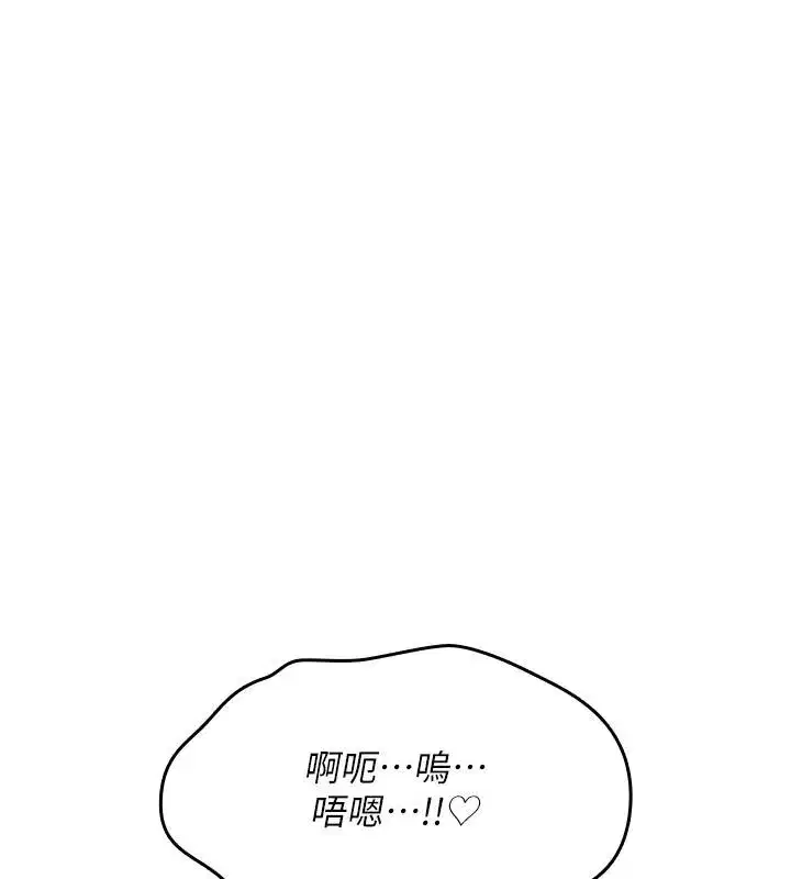 第83話