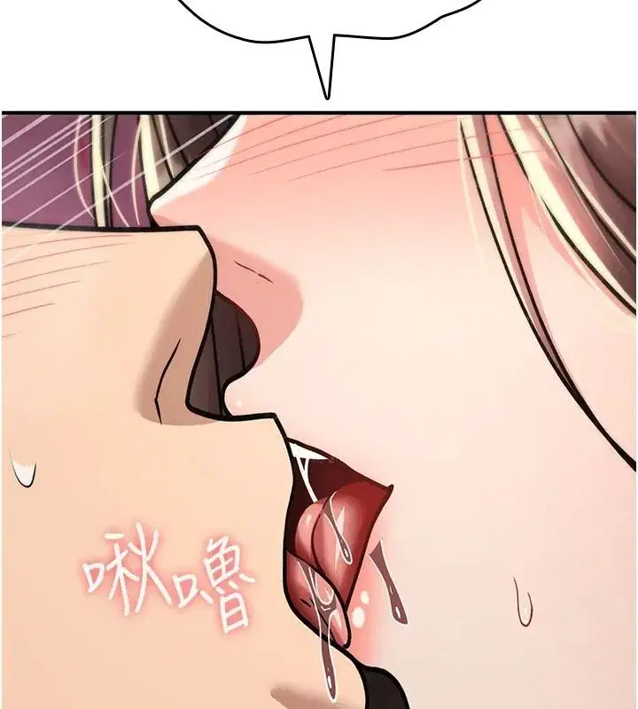 第83話