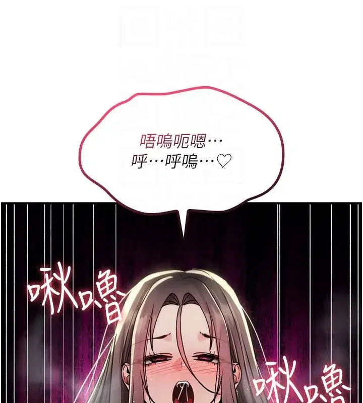 第83話