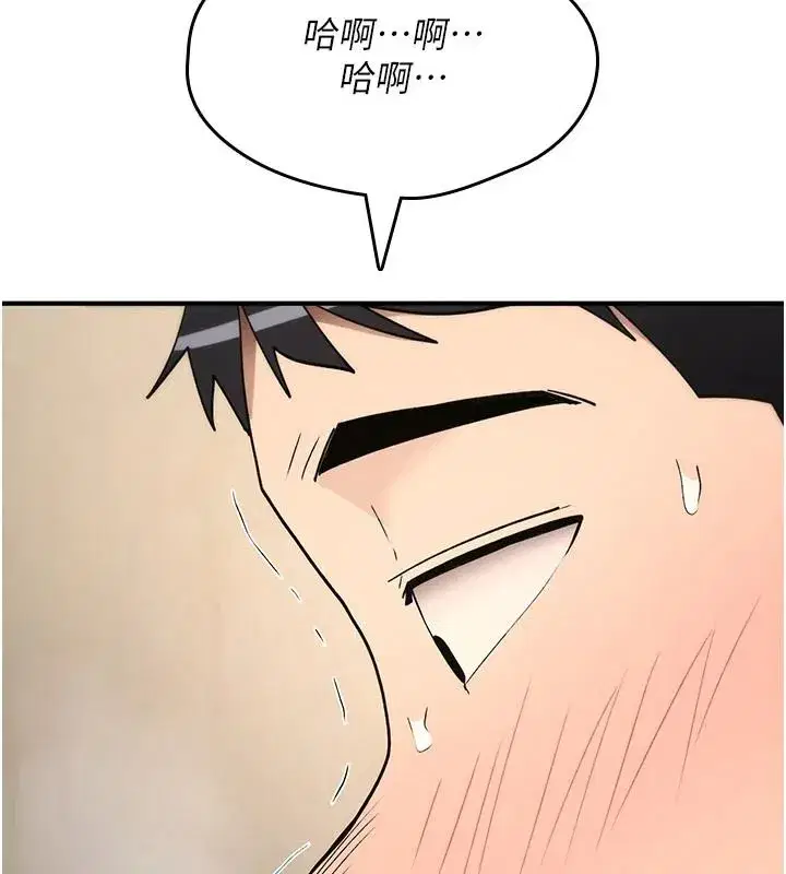 第83話