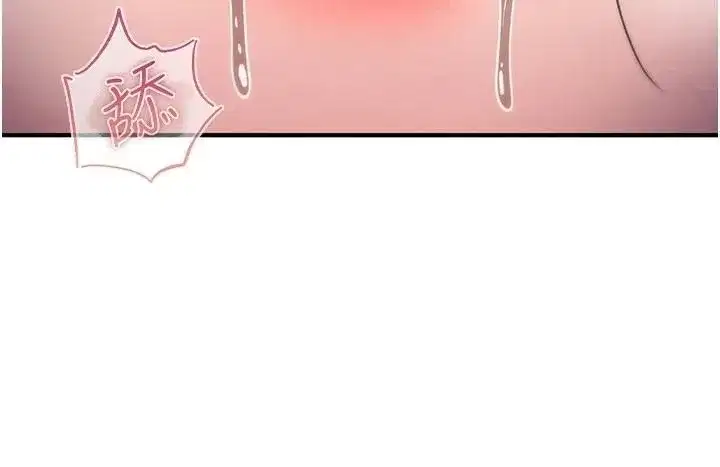 第83話