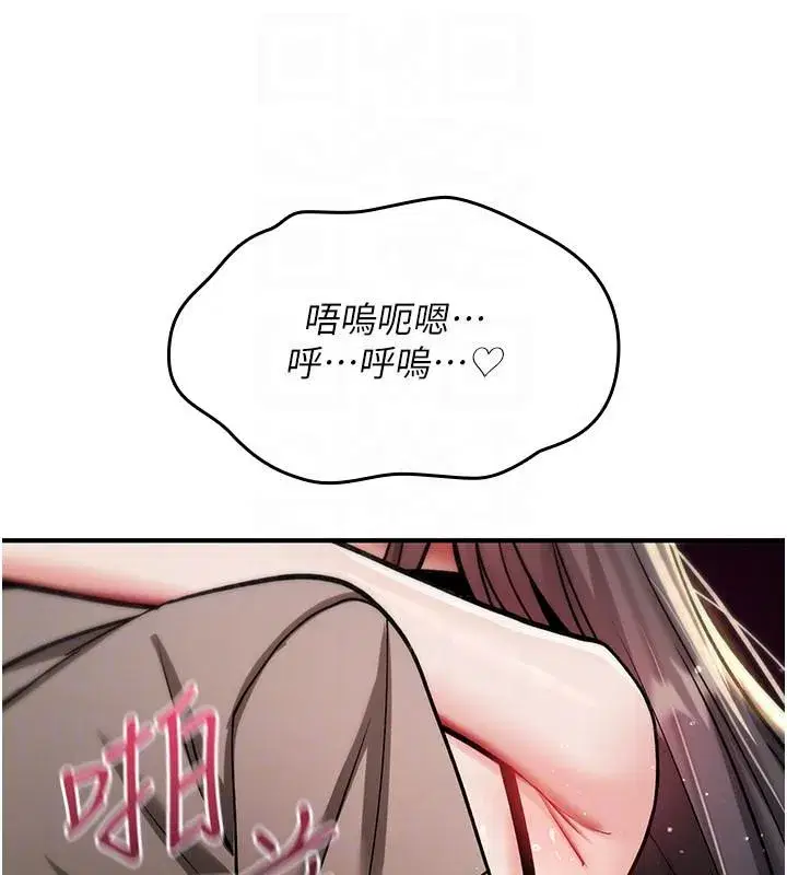 第83話