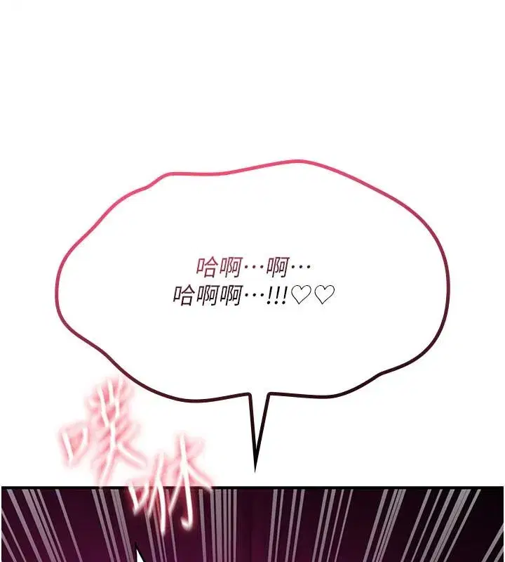 第83話