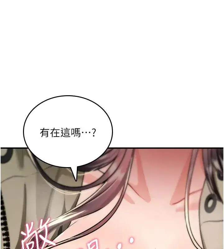 第84話