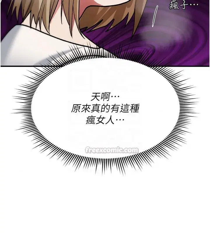 第84話