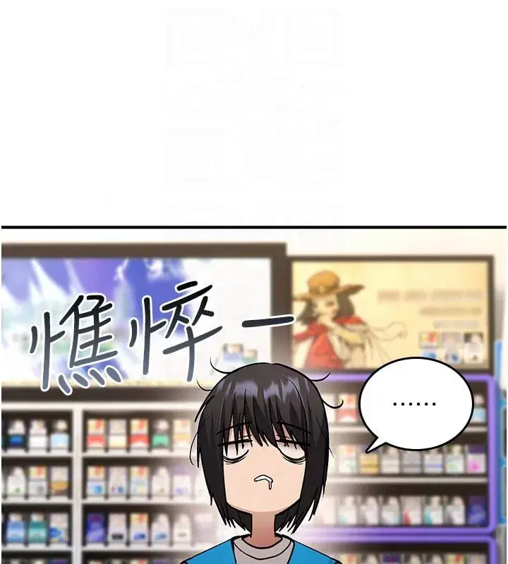 第84話