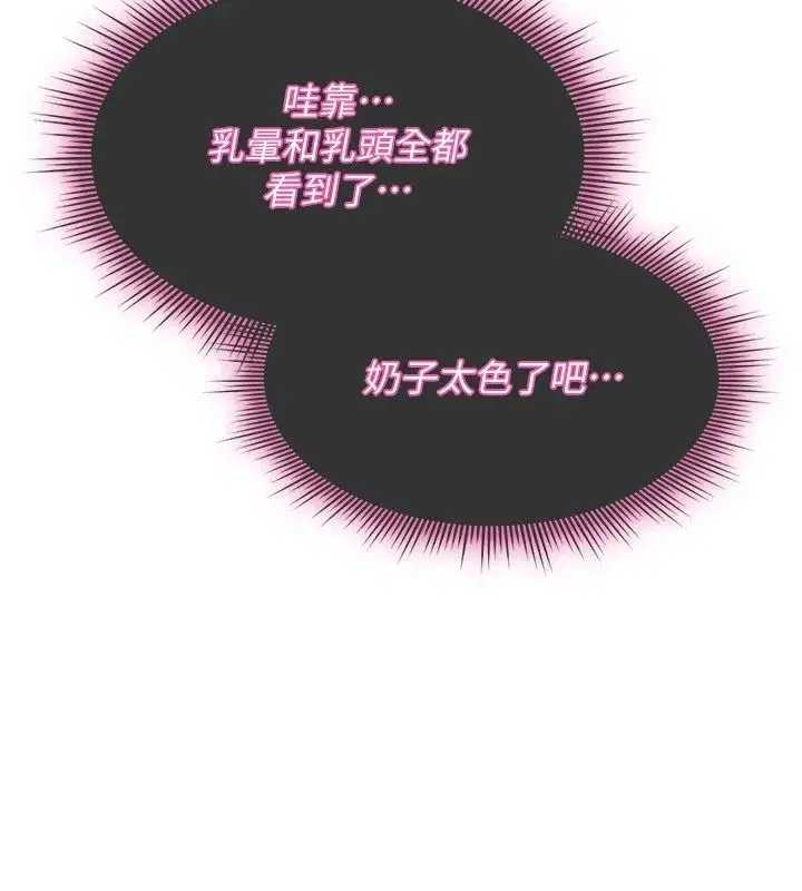 第84話