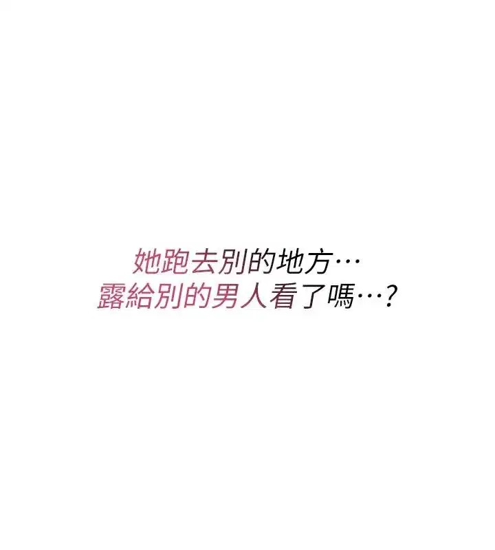 第84話