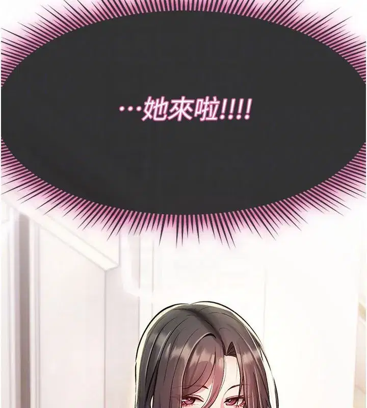第84話