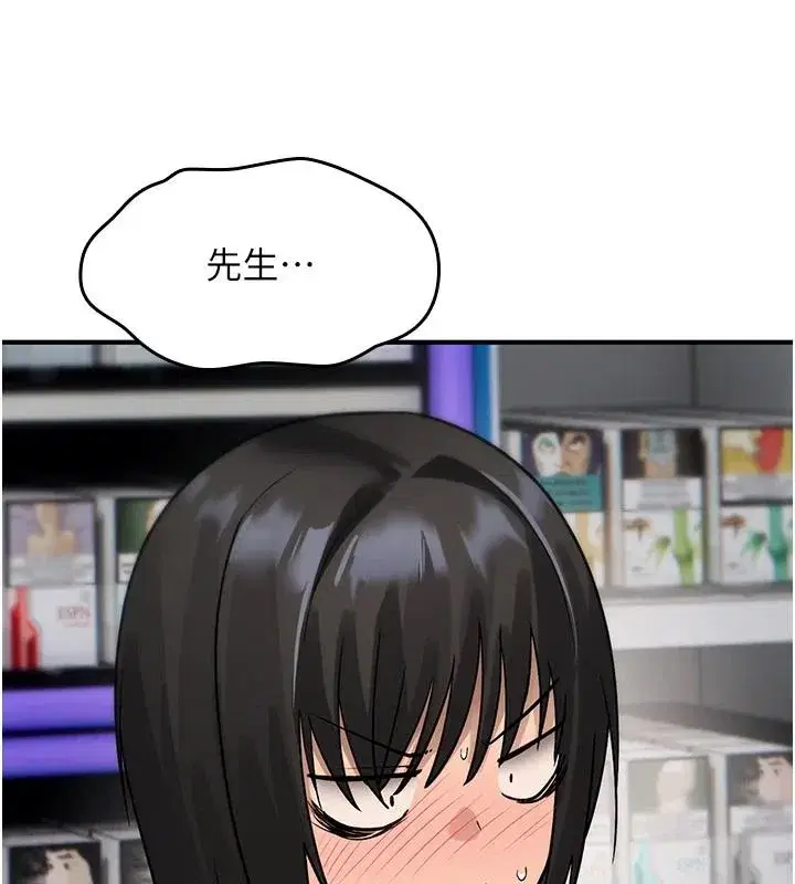 第84話