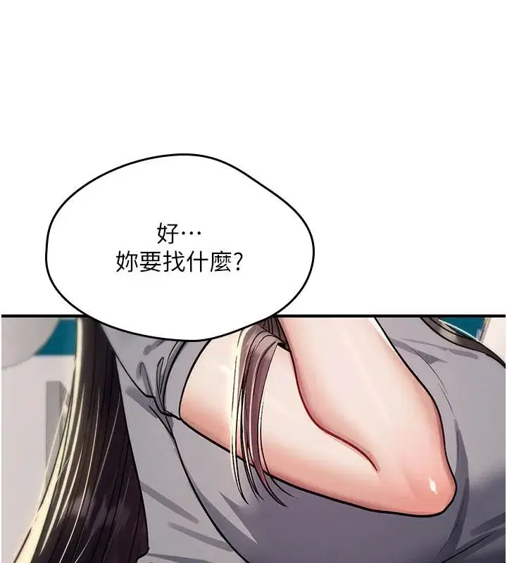 第84話
