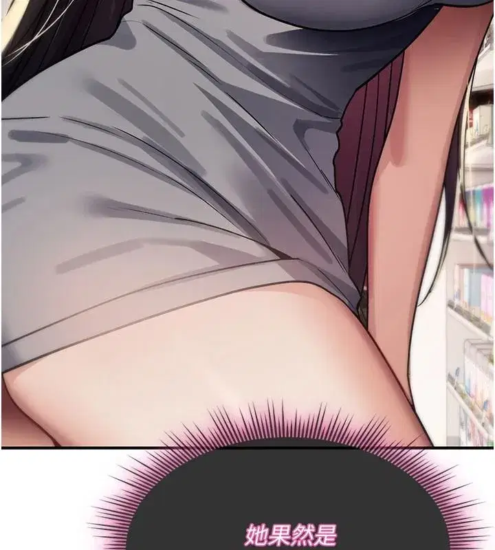 第84話