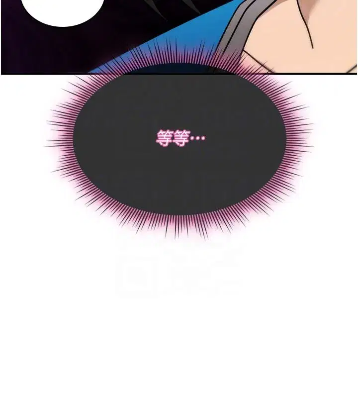 第84話