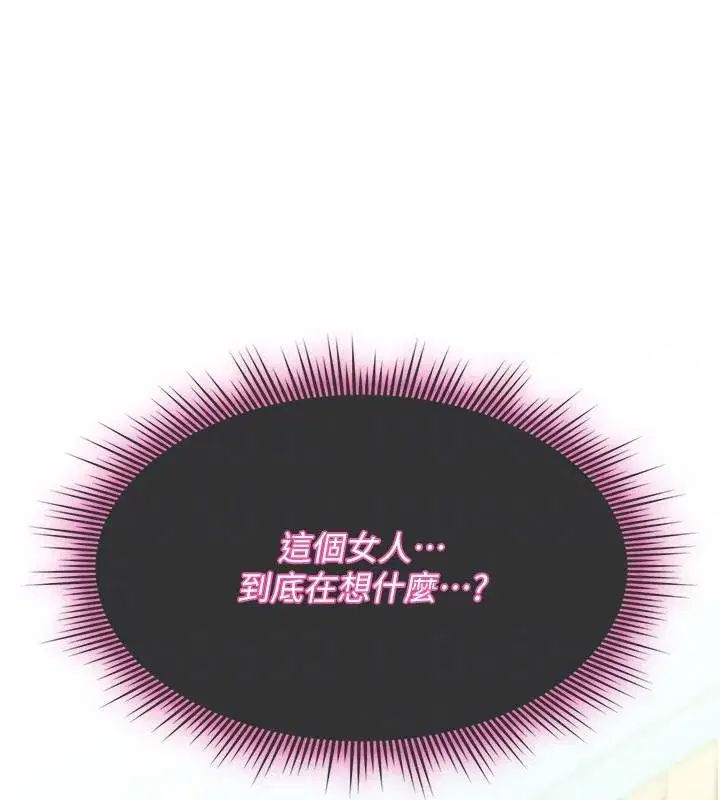 第84話