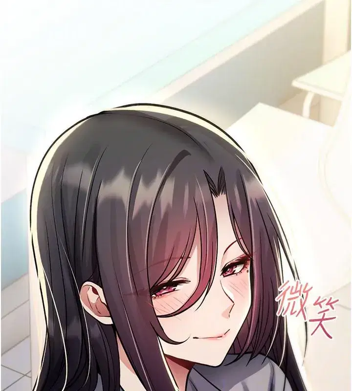 第84話