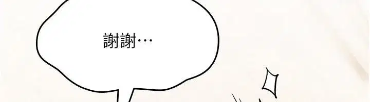 第84話