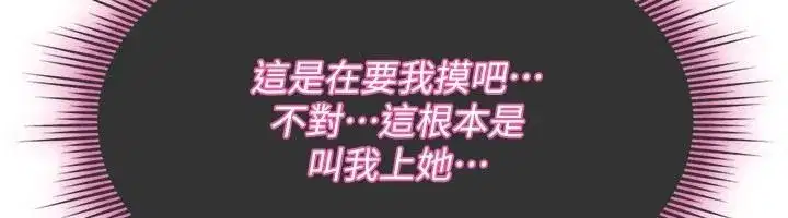第84話