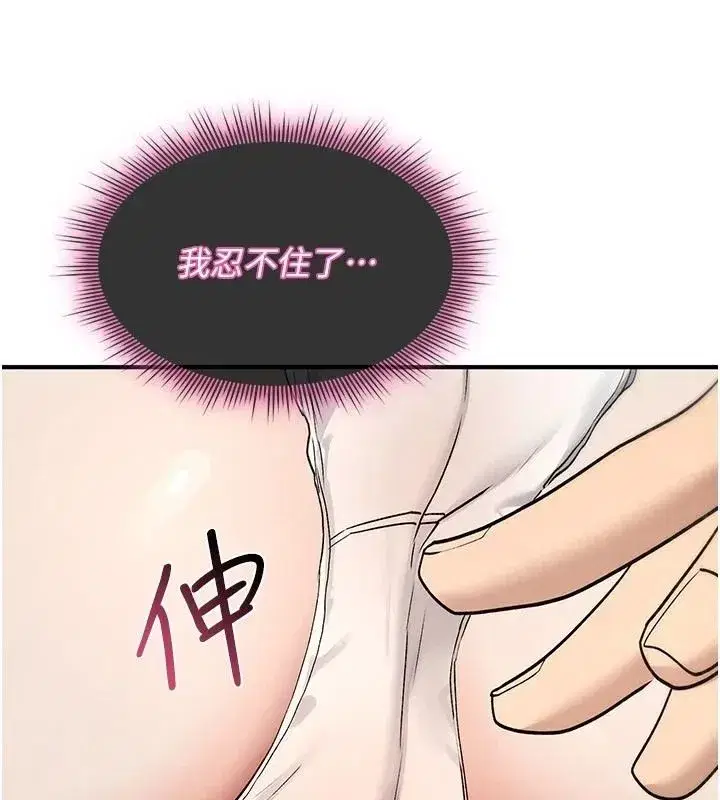 第84話