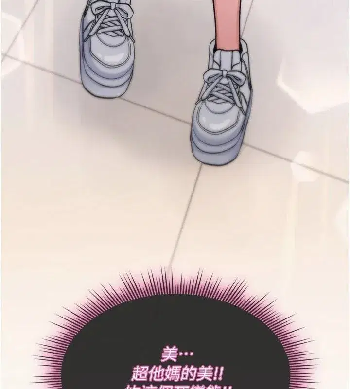 第84話