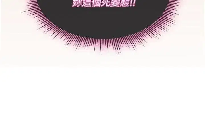 第84話