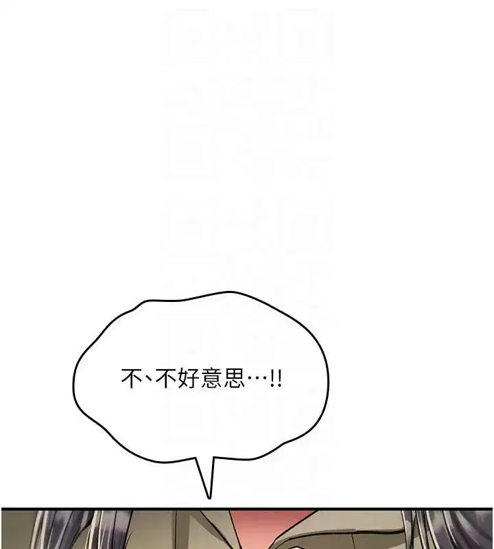 第84話