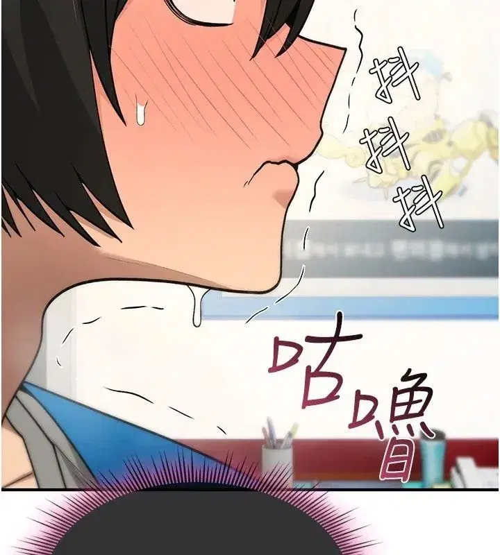 第84話