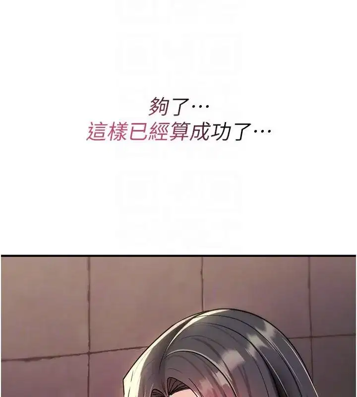 第84話
