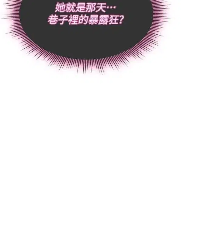第84話