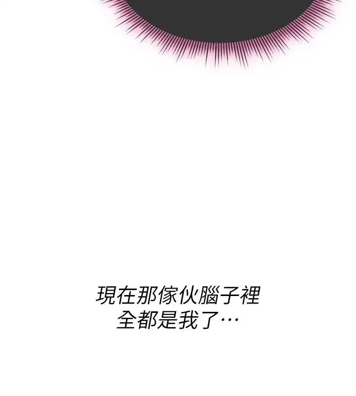 第84話