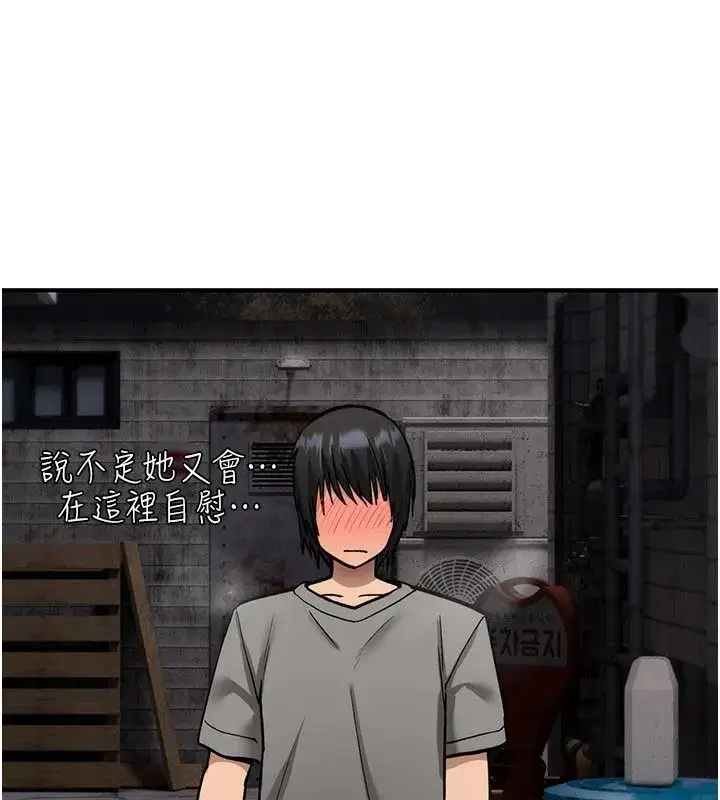 第84話