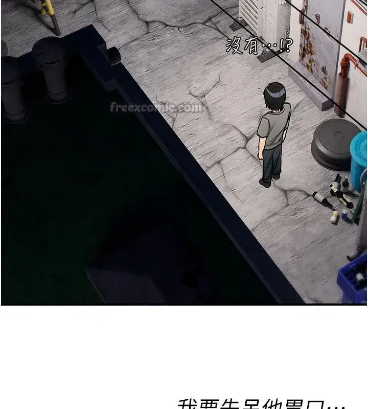 第84話