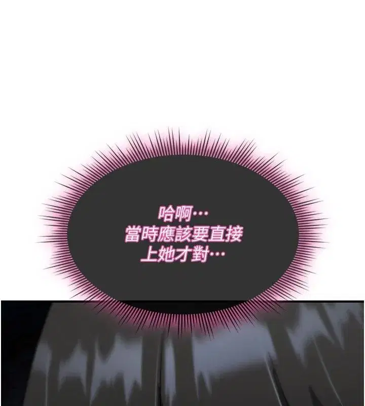 第84話