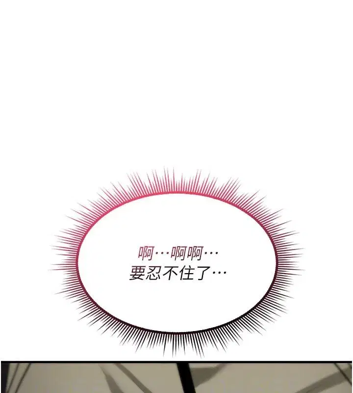 第84話