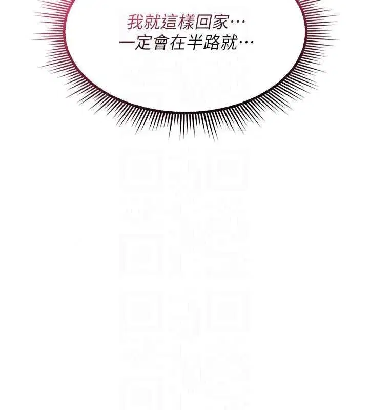 第84話
