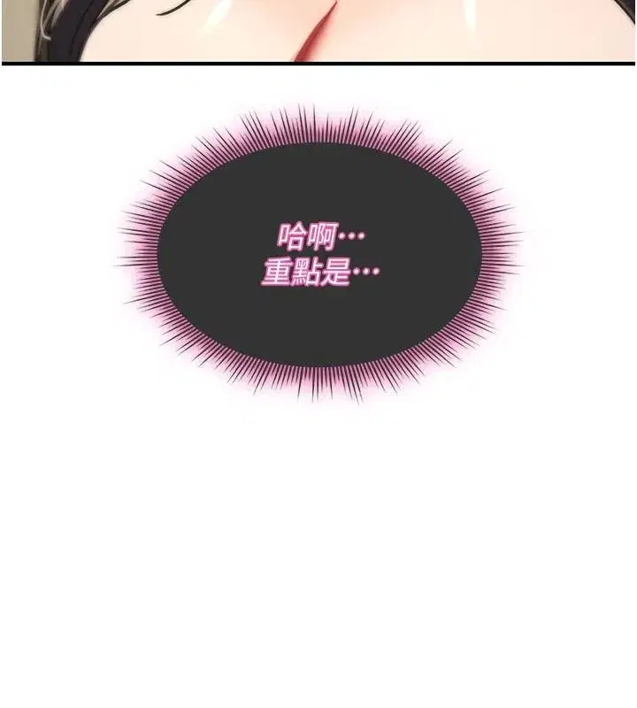 第84話