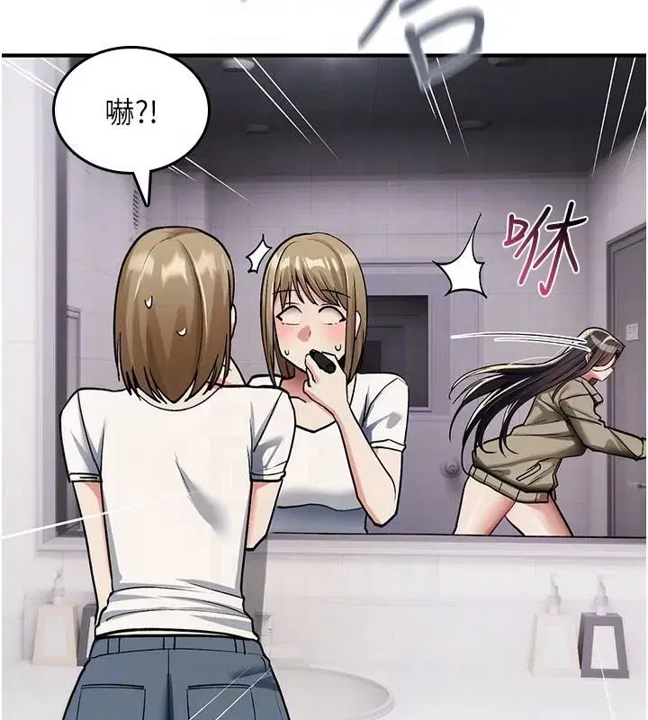 第84話