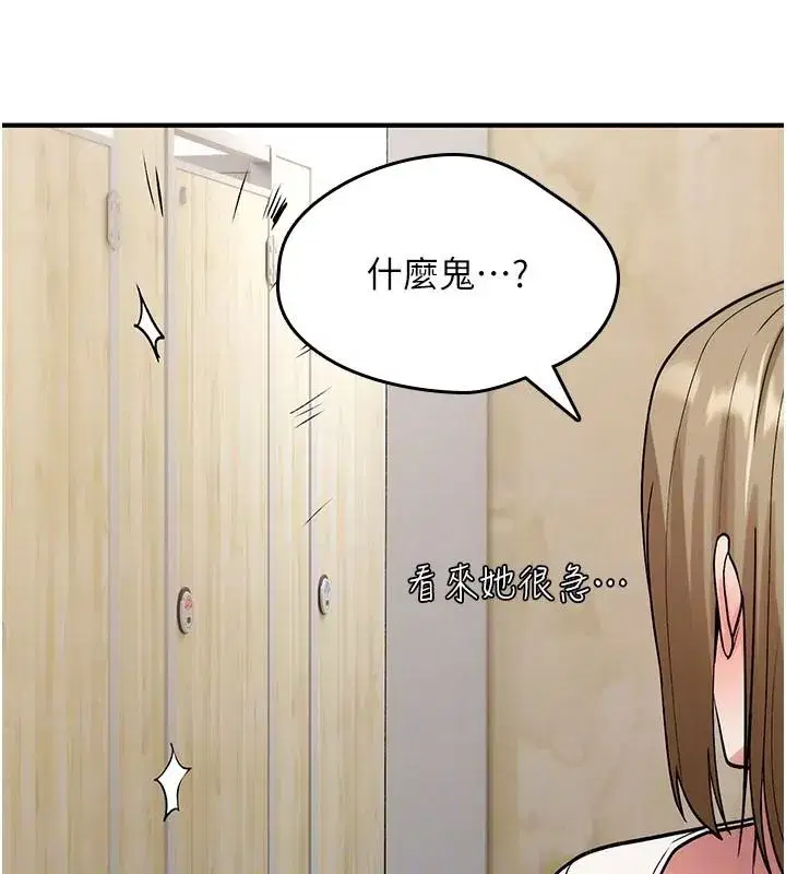 第84話