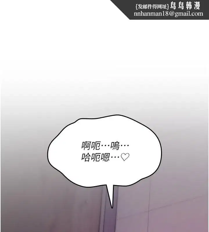 第85話