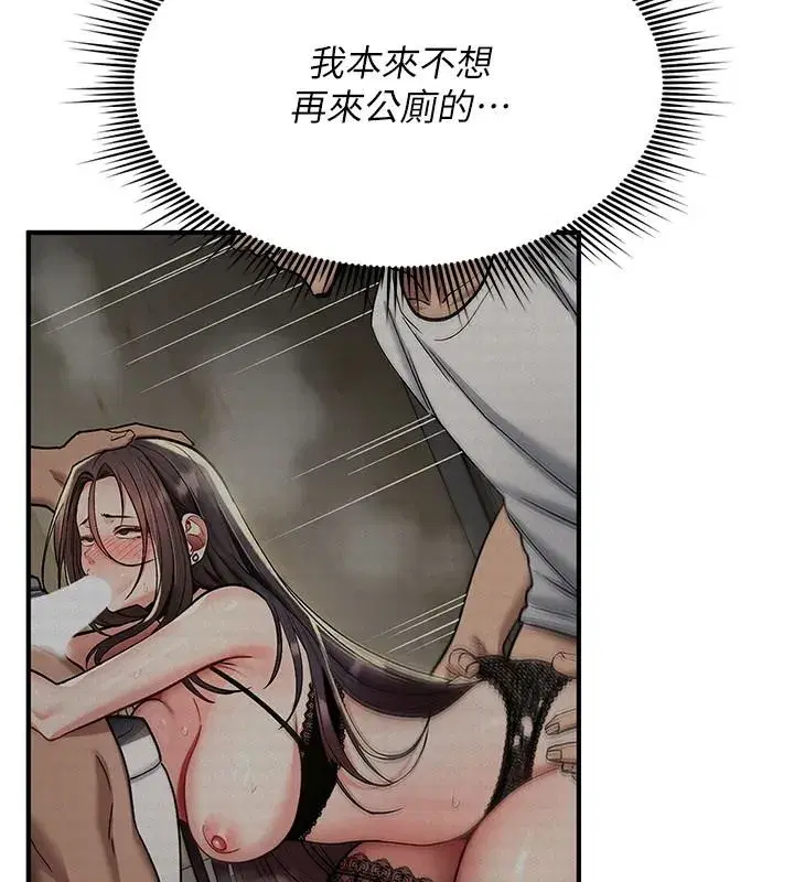 第85話