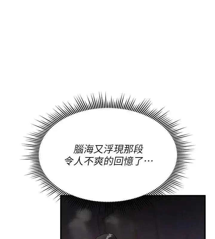 第85話